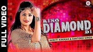 Watch Ring Diamond Di | Madhuri | Akriti Kakkar & Santokh Singh Video