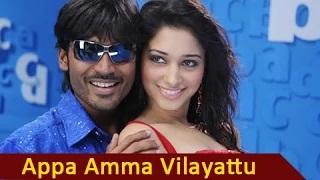 Watch Appa Amma Vilayattu - Latest Tamil Song - Dhanush, Tamannaah - Padikathavan Video
