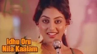 Watch Idhu Oru Nila Kaalam - Super Hit Tamil Song - Kamal Hassan, Madhavi - Tik Tik Tik Video