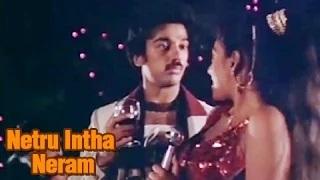 Watch Netru Intha Neram - Classic Tamil Club Song - Kamal Hassan, Madhavi - Tik Tik Tik Video