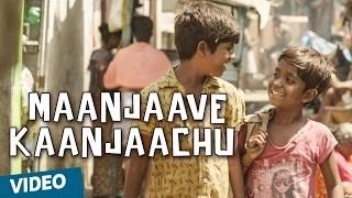 Watch Maanjaave Kaanjaachu (Tamil Video Song) - Kaakka Muttai | Dhanush | G.V.Prakash Kumar Video