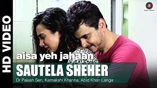 Watch Sautela Sheher Song - Aisa Yeh Jahaan (2015) | Palash Sen, Ira Dubey & Kymsleen Kholie Video