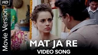 Watch Mat Ja Re [Full Video Song] - Tanu Weds Manu Returns Video