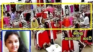 Watch Wattala Textiles Murder CCTV Video Video