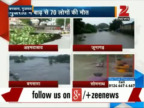Watch Death toll rises to over 70 in Gujarat due to heavy rains Video