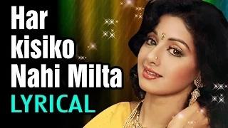 Watch Har Kisi Ko Nahi Milta Full Song with Lyrics - (Old is Gold) Sridevi, Feroz Khan, Janbaaz, Romantic Song Video