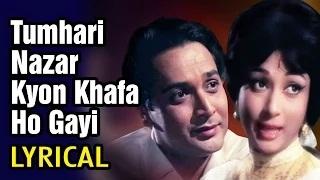 Watch Tumhari Nazar Kyon Khafa Ho Gayi Lyrical - Romantic Song | Md. Rafi, Lata Mangeshkar | Do Kaliyan Video