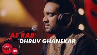 Watch Ae Rab - Coke Studio@MTV Season 4 | Dhruv Ghanekar, Master Saleem Video