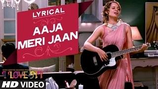 Watch Aaja Meri Jaan Full Song with LYRICS - I Love NY | Sunny Deol, Kangana Ranaut Video