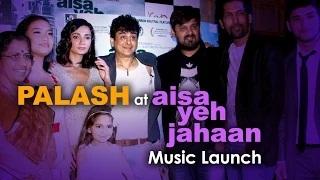 Watch Aisa Yeh Jahaan Music Launch Video