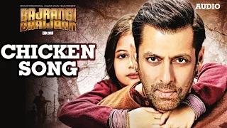 Watch Chicken Song Full AUDIO - Mohit Chauhan Palak Muchhal | Salman Khan | Bajrangi Bhaijaan Video