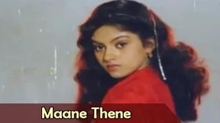 Watch Maane Thene - (Tamil Romantic Song) Suresh, Nadhiya - Pookalai Pareekatheergal Video