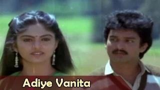 Watch Adiye Vanita (Tamil Classic Song) - Suresh, Nadhiya - Pookalai Pareekatheergal Video