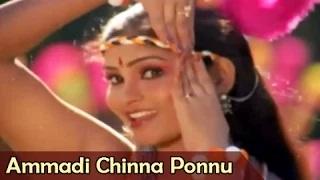 Watch Ammadi Chinna Ponnu (Tamil Classic Song) - Suresh, Nadhiya - Pookalai Pareekatheergal Video