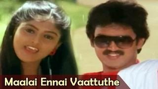 Watch Maalai Ennai Vaattuthe (Tamil Romantic Song) - Suresh, Nadhiya - Pookalai Pareekatheergal Video