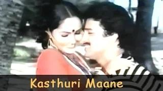 Watch Kasthuri Maane (Tamil Romantic Song) - Rajesh, Saritha, Suresh, Sasikala - Kolusu Video