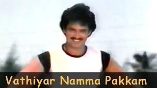 Watch Vathiyar Namma Pakkam (Tamil Classic Song) - Rajesh, Saritha, Suresh, Sasikala - Kolusu Video