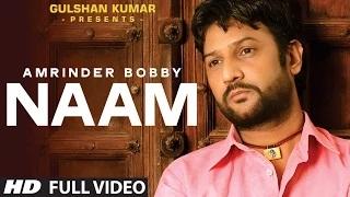 Watch Naam Full Video Song | Amrinder Bobby | Daljit Singh Video