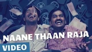Watch Naane Thaan Raja (Video Song) | Indru Netru Naalai | Vishnu Vishal | Mia George | Hiphop Tamizha Video