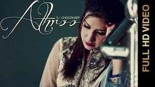 Watch Athroo | Latest Punjabi Song | S.S Chaudhary | Video