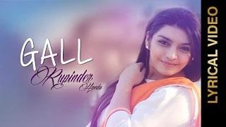Watch GAL | RUPINDER HANDA - (Lyrical Video) Latest Punjabi Songs Video