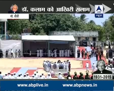 Watch Former President APJ Abdul Kalam laid to rest in Rameswaram, Tamil Nadu Video