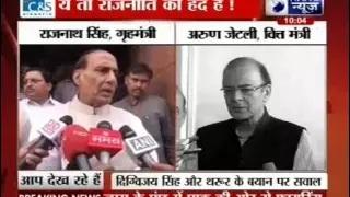 Watch 1993 Mumbai Blast conspirator Yakub Memon hanged but politics lives on Video