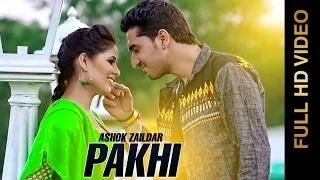 Watch PAKHI - (New Punjabi Songs) - Ashok Zaildar Video
