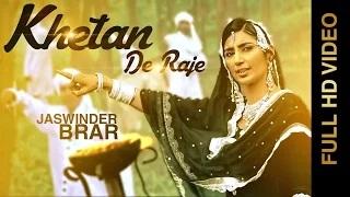 Watch Latest Punjabi Songs | Khetan De Raje | Jaswinder Brar Video