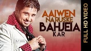 Watch New Punjabi Songs | Aaiwen Na Rus Ke Bahjeia Kar | Maninder Manga Video