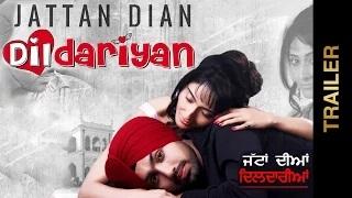 Watch New Punjabi Movie Trailer | Jattan Diyan Dildariyan | Starring - Aman Virk Video