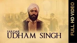 Watch Latest Punjabi Song | Sardar Udham Singh | Rupinder Atwal Video