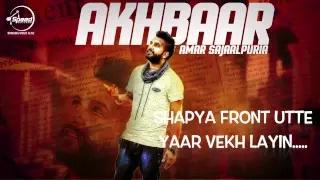 Watch Latest Punjabi Songs | Akhbaar | Amar Sajaalpuria | Lyrical Video Video
