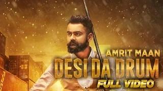 Watch Latest Punjabi Song | Desi Da Drum | Amrit Maan Video