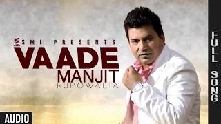 Watch Vaade | Manjit Rupowalia | New Punjabi Songs Video