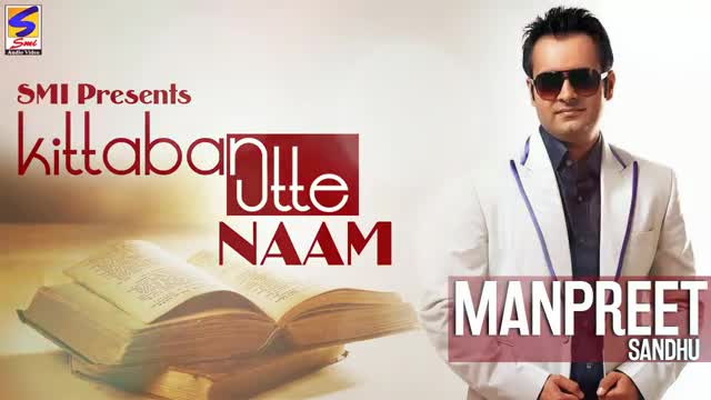 Watch HD Latest Brand New Song | Kitaban utte naam | Manpreet Sandhu | Video