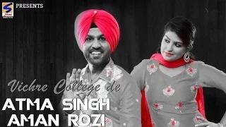 Watch New Punjabi Songs | HD Video | Sohniye | Atma SIngh | Aman Rozi Video