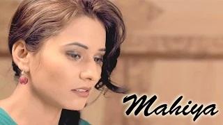 Watch Latest Punjabi Song || Mahiya - Baban Wadala || Lovely Te Lovely Video
