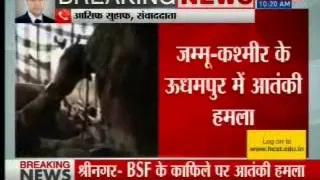 Watch Kashmir BSF Attack: Militants attack BSF convoy on Jammu-Srinagar highway Video