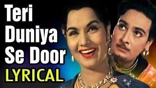 Watch Zabak Hindi Sad Song | Teri Duniya Se Door with Lyrics - Mohammed Rafi | Lata Mangeshkar Video
