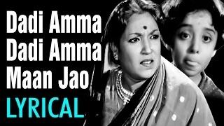 Watch Old Hindi Song | Dadi Amma Dadi Amma Maan Jao | Asha Bhosle | Gharana Video