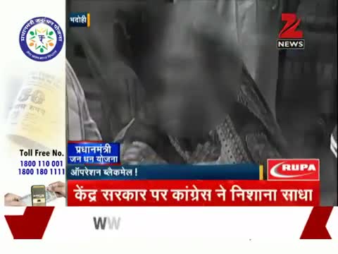 Watch Bengaluru School Assault: Man fakes $ex assault case against son's school, held Video