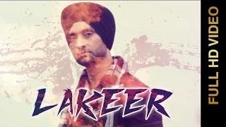 Watch New Punjabi Songs | LAKEER | Surjit Bahmrah Video