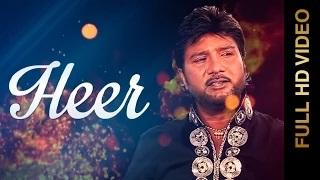 Watch New Punjabi Songs | HEER | Sardool Sikander Video