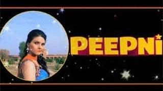 Watch Latest Punjabi Song || Peepni - Geeta Zaildar || Viyah 70 K M || Full Official Music Video Video
