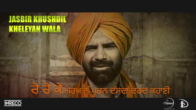 Watch New punjabi song  Pooran Das Da Dard Kahani - Khushdil Kheleyan Wala | Lyrical Video Video
