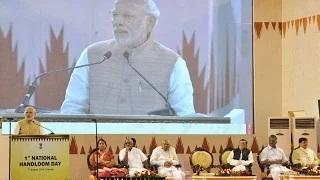 Watch PM Modi's address at the launch of National Handloom Day Video