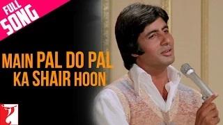 Watch Main Pal Do Pal Ka Shair Hoon - Full Song - Kabhi Kabhie [Old is Gold] Video
