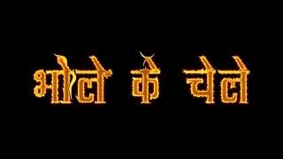Watch Shiv Kanwar Yatra Video