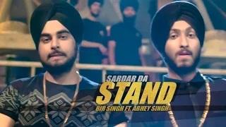 Watch (Full Video) - Sardar Da Stan | New Punjabi Song | Bir Singh | Abhey Singh Video